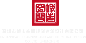 北京华为维修点名家快修可信深圳市城市空间规划建筑设计有限公司